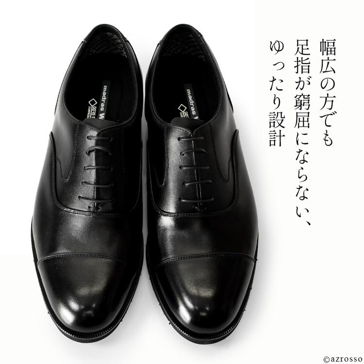 新品23100円☆madras マドラス 防水革靴 黒 ビジネスシューズ25.5 GORE-TEX】 マドラスウォーク madras Walk ゴアテックス