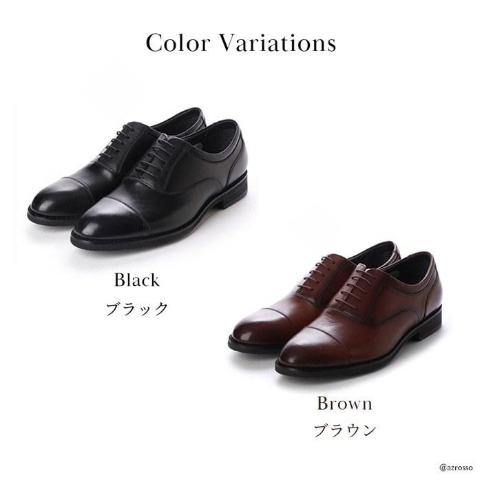 madras（マドラス） 雨用 シューズ 軽量 幅広 ビジネスシューズ 防水
