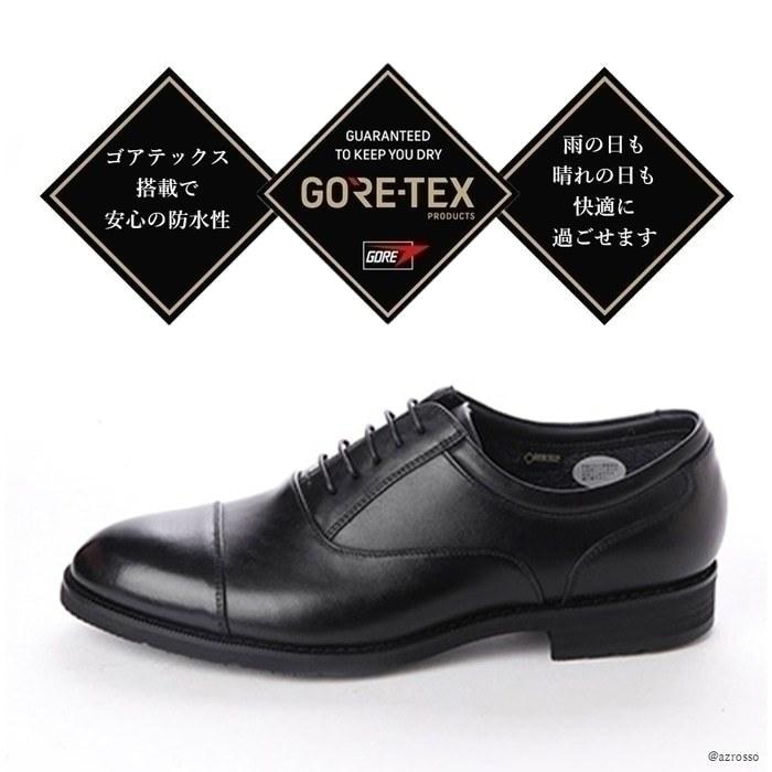 madras（マドラス） 雨用 シューズ 軽量 幅広 ビジネスシューズ 防水