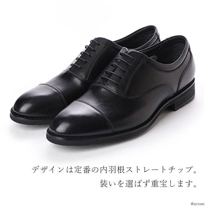 madras（マドラス） 雨用 シューズ 軽量 幅広 ビジネスシューズ 防水