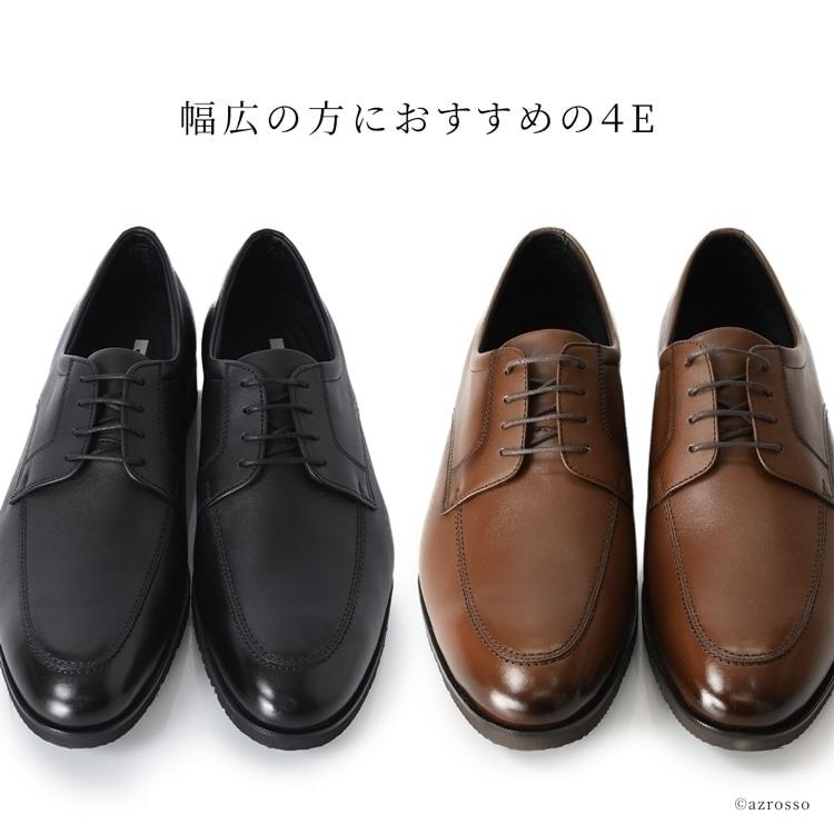 madras（マドラス） ビジネスシューズ 防水 歩きやすい メンズ 革靴 外