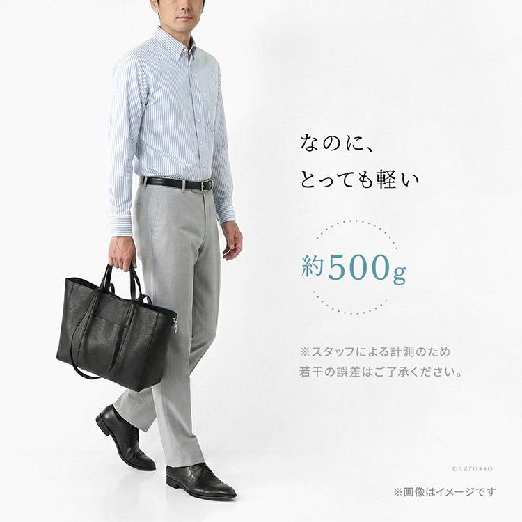 メンズ トートバッグ a4 大きめ ダブルハンドル バッグ レザーバッグ