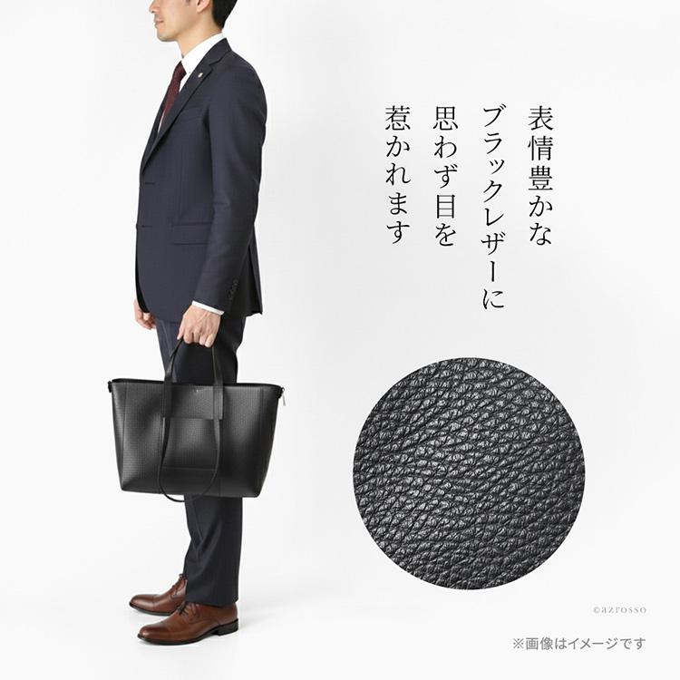 メンズ トートバッグ a4 大きめ ダブルハンドル バッグ レザーバッグ