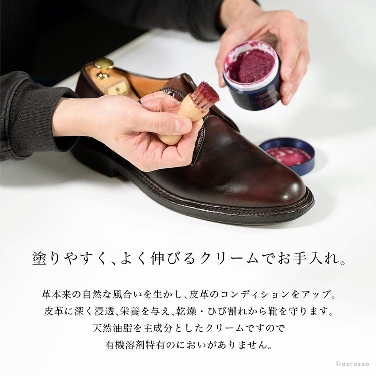 M.MOWBRAY 革 靴 ツヤだし クリーム 補色 色あせ 補修 簡単 お手入れ