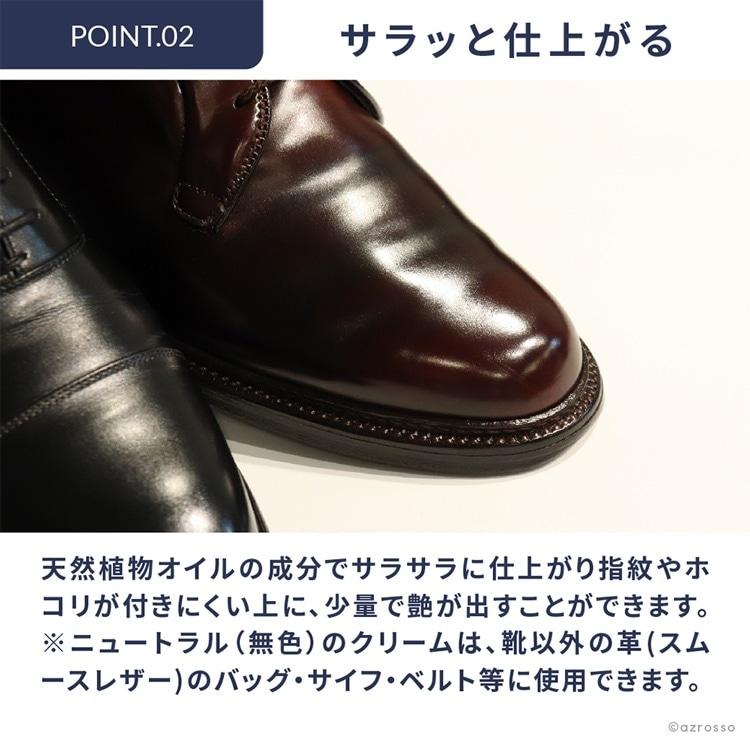 M.MOWBRAY 革 靴 ツヤだし クリーム 補色 色あせ 補修 簡単 お手入れ