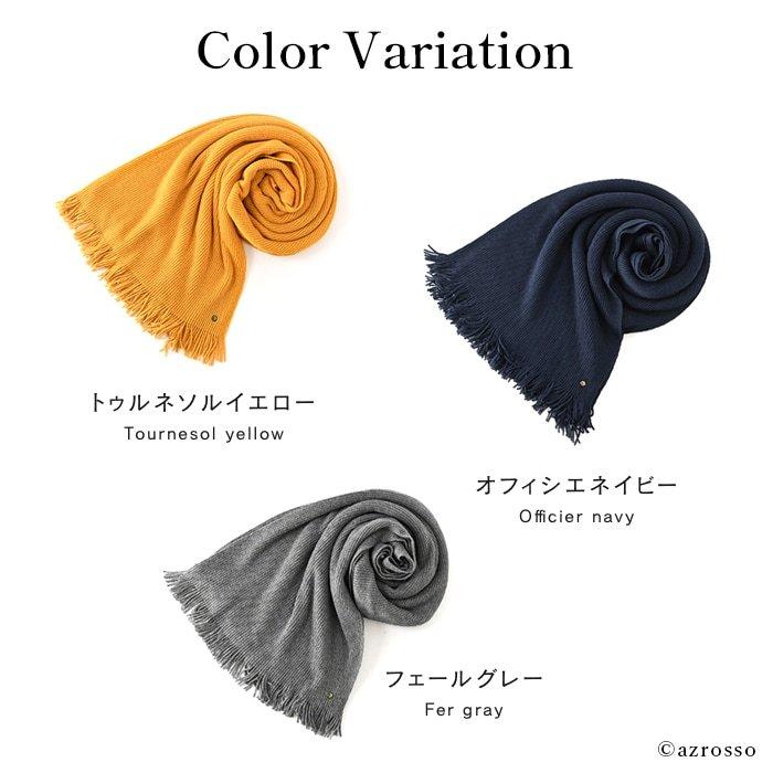 メンズ マフラー ストール フランス製 ロング ブランド 無地 柄