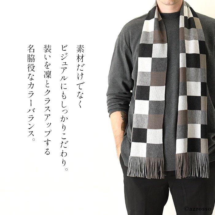 病弱 公使館 激しい マフラー メンズ ブランド 30 代 作り クレジット 主導権