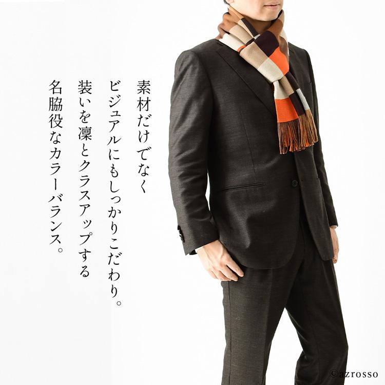 マフラー メンズ 定年 退職 誕生日 プレゼント 冬 ギフト ウール