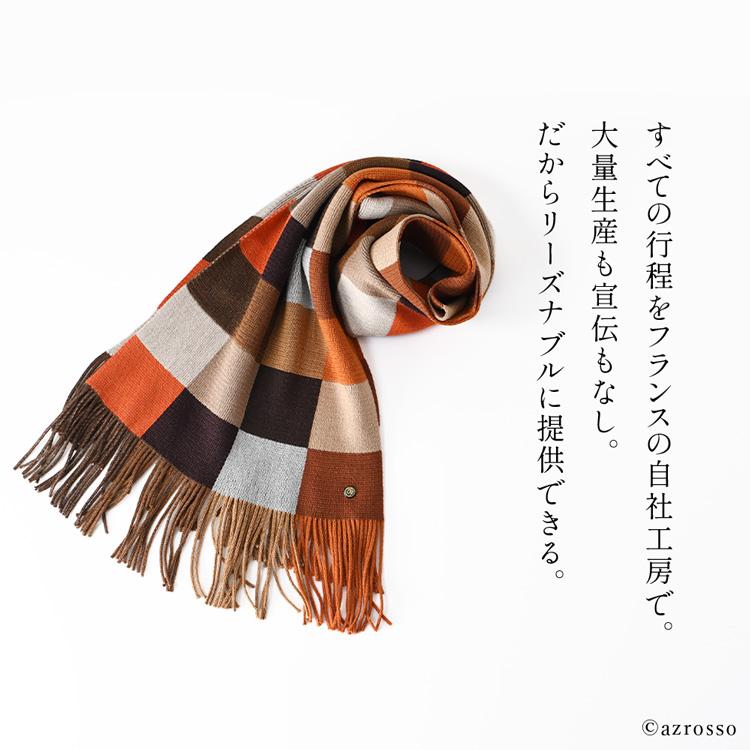 マフラー メンズ 定年 退職 誕生日 プレゼント 冬 ギフト ウール