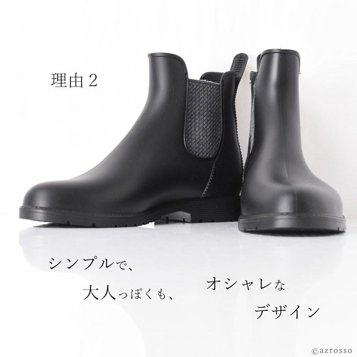 MEDUSE レインシューズ メンズ 定年 退職 ビジネス サイドゴア 防水 