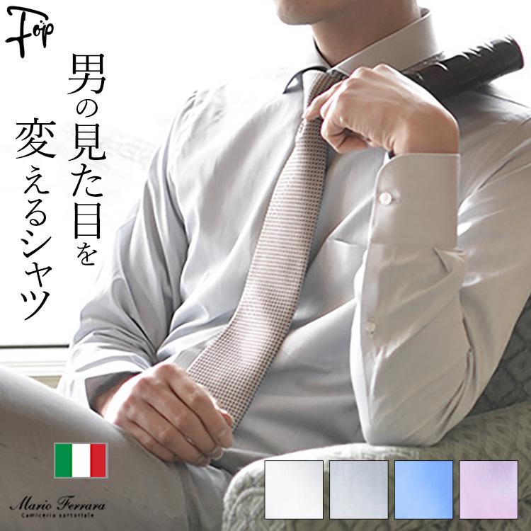 イタリア製 メンズ ビジネス シャツ 大きい サイズ 長袖 ブランド 白 青 ピンク 青 グレー ワイド カラー おしゃれ 父の日 ギフト Mfdand フォップヴィーバ メンズファッション 通販 Yahoo ショッピング
