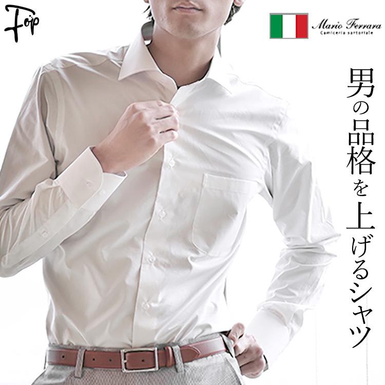 イタリア 製 メンズ ワイシャツ 長袖 ブランド大きい サイズ 白 ホワイト おしゃれ 父の日 誕生日 プレゼント 夫 旦那 父 マリオフェラッラ Mfmilip フォップヴィーバ メンズファッション 通販 Yahoo ショッピング