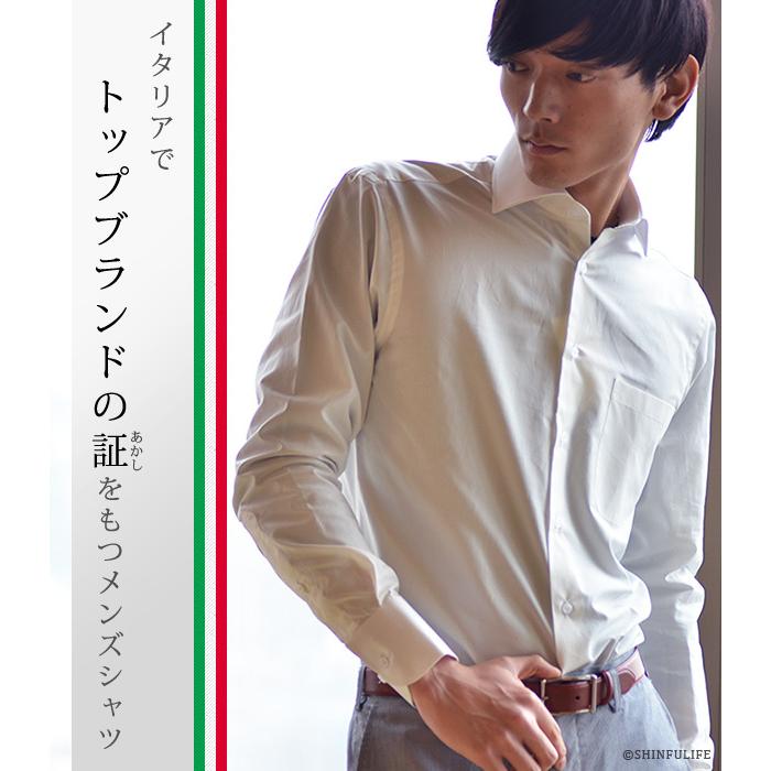 イタリア 製 メンズ ワイシャツ 長袖 ブランド大きい サイズ 白