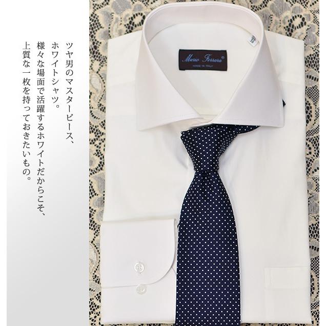 イタリア 製 メンズ ワイシャツ 長袖 ブランド大きい サイズ 白