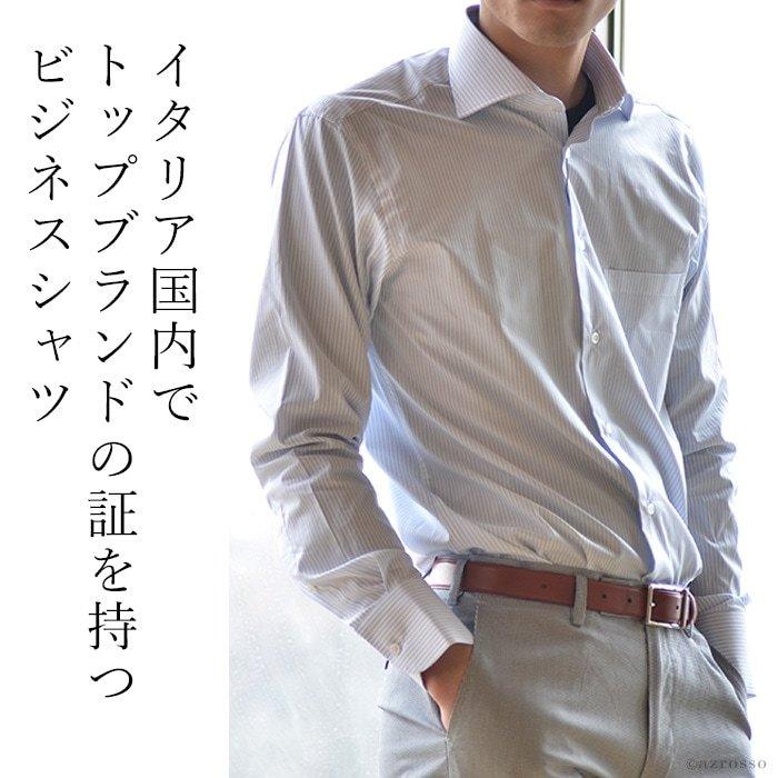 イタリア 製 メンズ ストライプ 大きい サイズ ビジネス シャツ 長袖