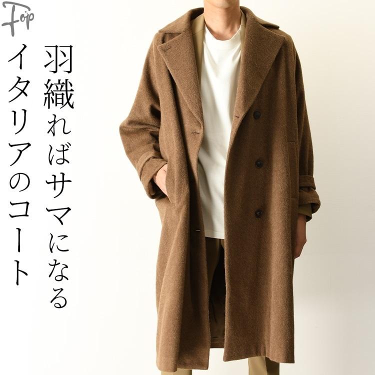 アウター コート メンズ 秋 冬 40代 30代 50代 ロング ウール アウター コート メンズ 秋 冬 40代 30代 50代 ロング ウール