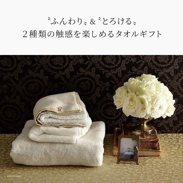 激安先着 タオル 結婚内祝い 結婚祝い 内祝い バスタオル 贈り物 定番 シンプル ベージュ ホワイト コットン 愛媛 木箱入り セット メンズ 高級 おしゃれ 今治 ギフト タオル 内容 タオルセット Www Ayacouture Co Uk