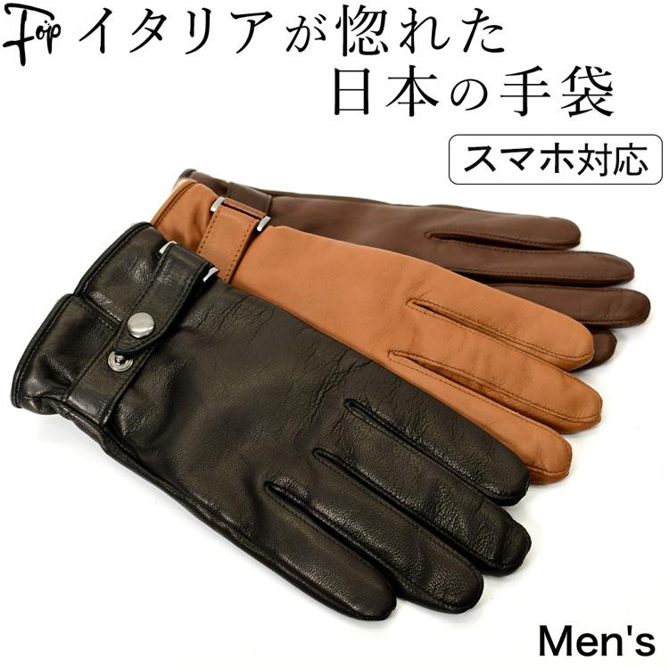 【極美品】GIORGIO ARMANIラムレザー手袋　カシミヤ　ロゴ型押し　黒 極美品】GIORGIO ARMANIラムレザー手袋 カシミヤ ロゴ型押し 黒