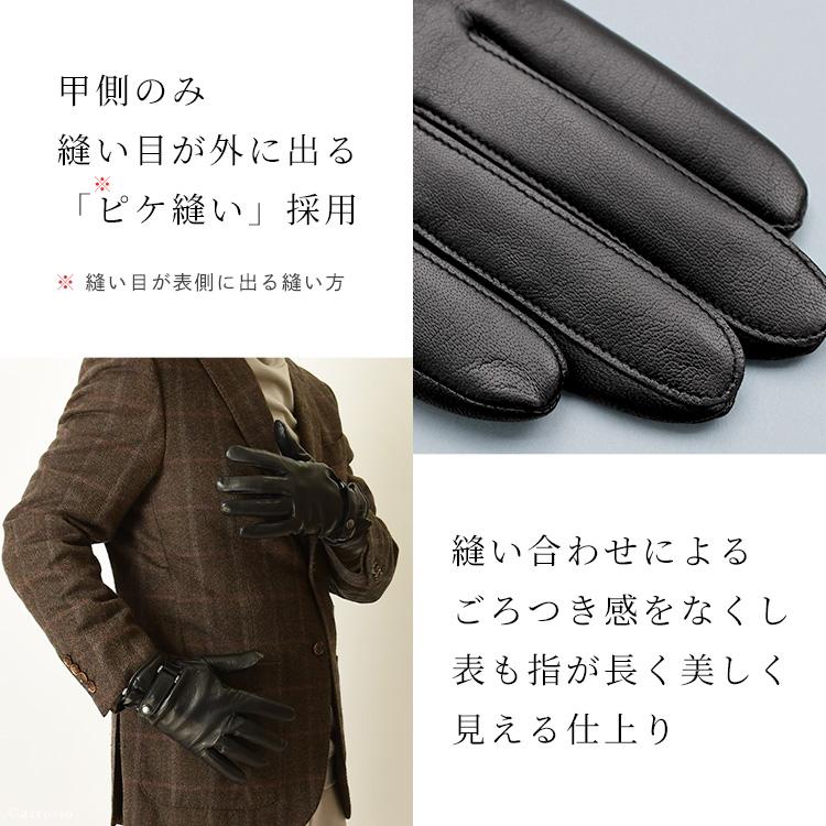 KURODA イタリアンラムレザー カシミヤ 手袋 スマホ対応 日本製
