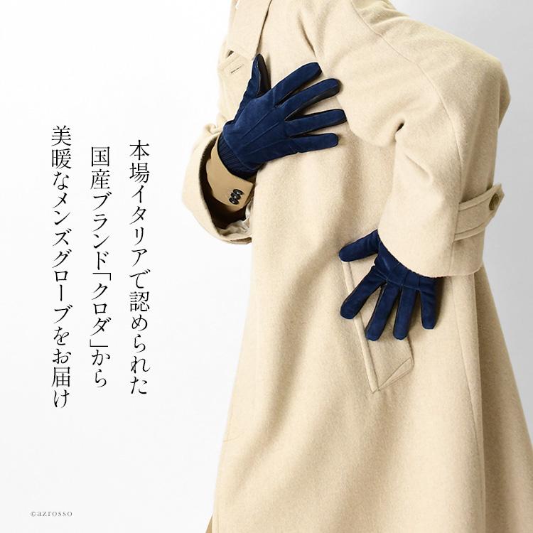 KURODA スマホ対応 羊革 手袋 タッチパネル対応 通電 レザー グローブ