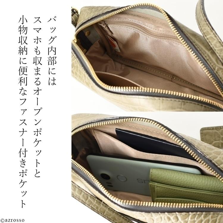 リリイ 日本製 本革 クロコ型押し ミニショルダーバッグ メンズ リリイ 日本製 本革 クロコ型押し ミニショルダーバッグ メンズ