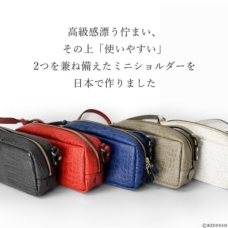 ジョリーフルール　マイリトルテイラー　40㎝ファスナーA4サイズバック 書類もしっかり入れられるベルトデザイン2WAYショルダーバッグ