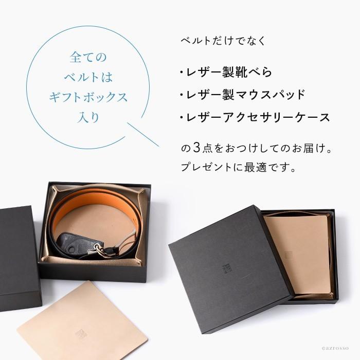 長沢ベルト工業 メンズ ベルト ビジネス 伸びる 日本製 革 本革ベルト