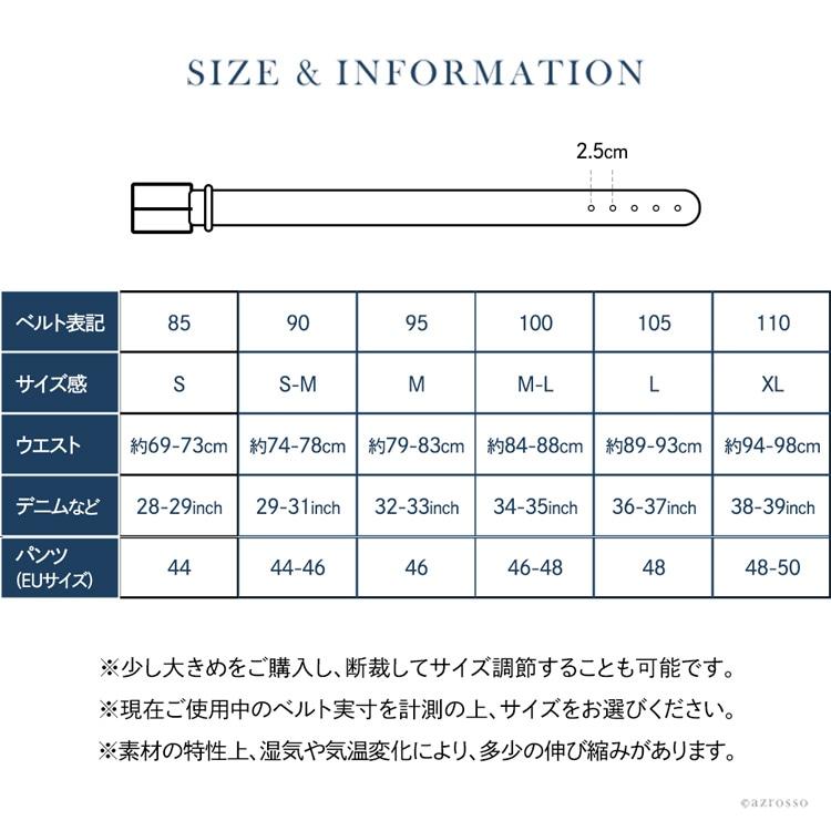 伸びる ベルト 日本製 本革 メンズ 伸縮 長沢ベルト工業 伸びるベルト 姫路レザーベルト ブラック ブラウン 3cm おしゃれ｜fopviva-on-line｜23