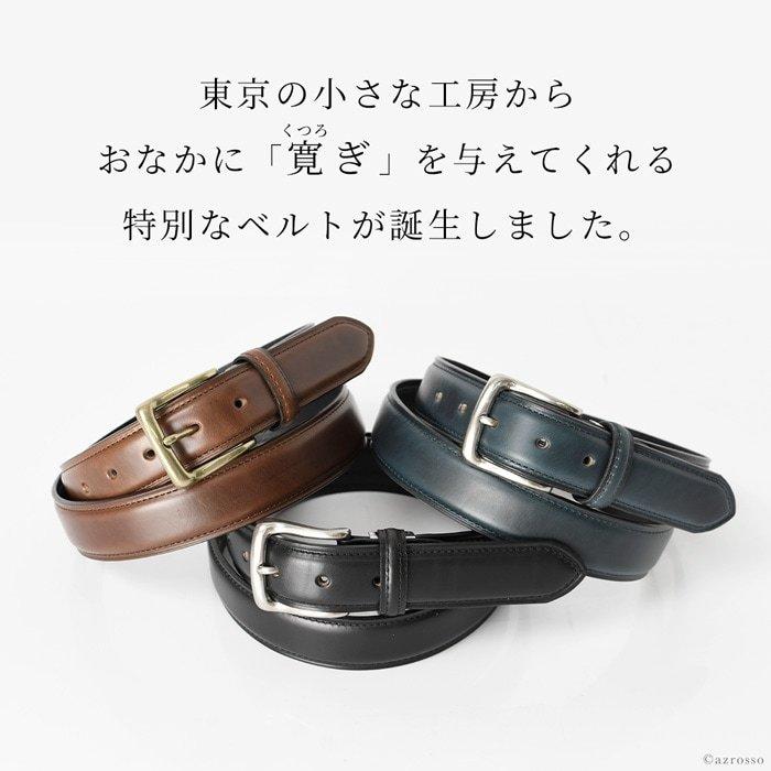 ベンチャーズ　45周年記念　革製ベルト 800-4277183-asv.jpg