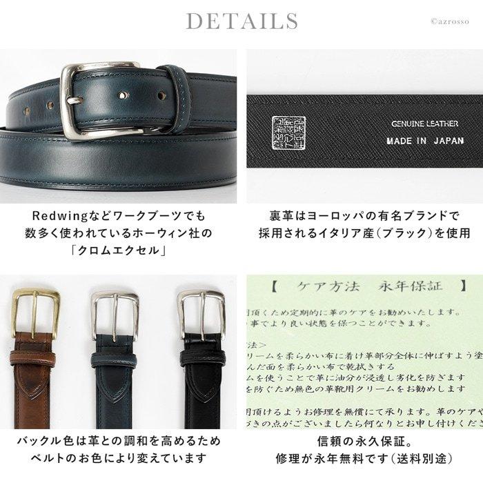 長沢ベルト工業 ベルト アメリカンオイルレザーベルト ブラウン 丸善 イタリア 長沢ベルト工業 ベルト アメリカンオイルレザーベルト ブラウン