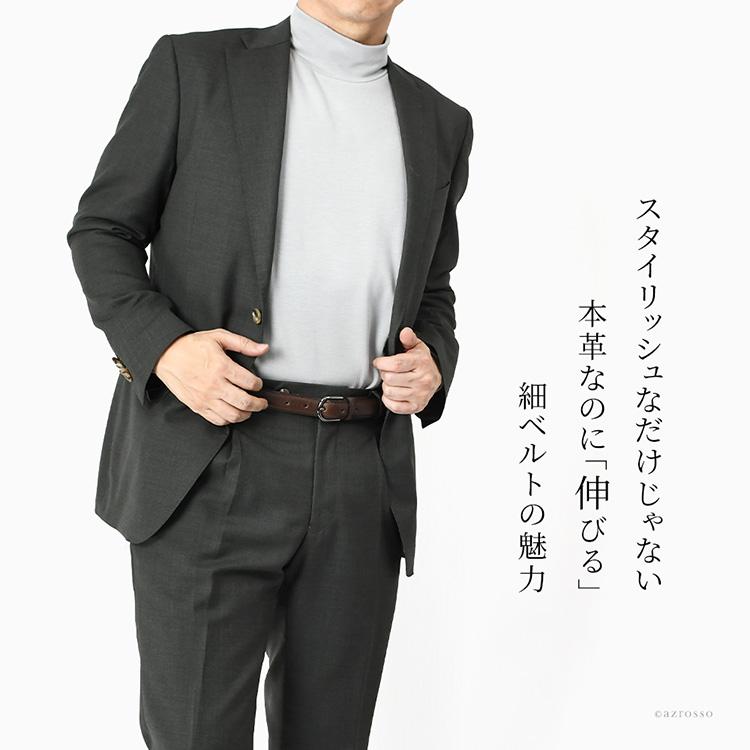 長沢ベルト工業 日本製 ベルト メンズ 本革 カジュアル 長沢