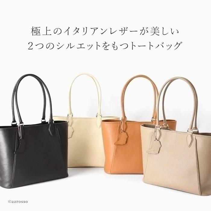 大きい レザー トートバッグ ビジネスバッグ メンズ 大容量 a4 革 日本製 レザーバッグ 自立 底鋲 ブラック トープ キャメル アイボリー 40代 50代 60代の画像
