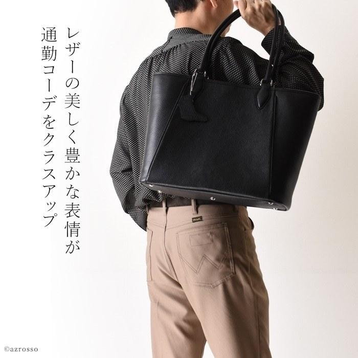 大きい レザー トートバッグ ビジネスバッグ メンズ 大容量 a4 革 日本製 レザーバッグ 自立 底鋲 ブラック トープ キャメル アイボリー 40代 50代 60代の画像