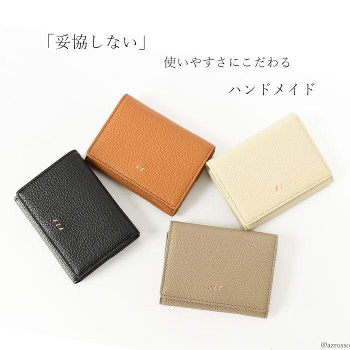 【MJr様】三つ折りシャグポーチ 4点 MJr様】三つ折りシャグポーチ 4点 MJr様】三つ折りシャグポーチ 4点