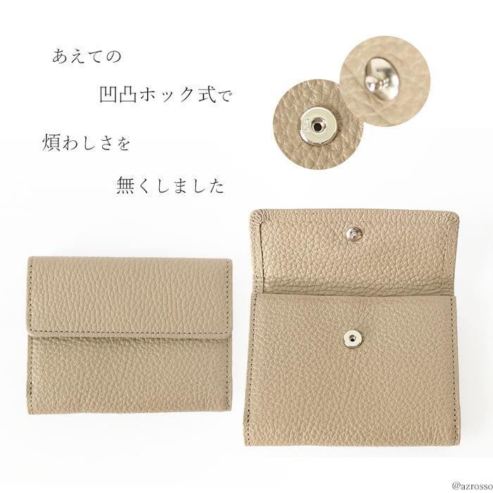 グレー 革 三つ折り財布 71n2GVbwdAL.jpg