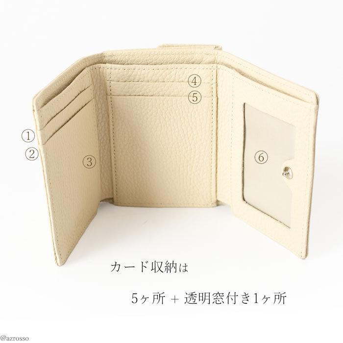 レザー財布 メンズ コンパクト 三つ折り 本革 おしゃれ 黒