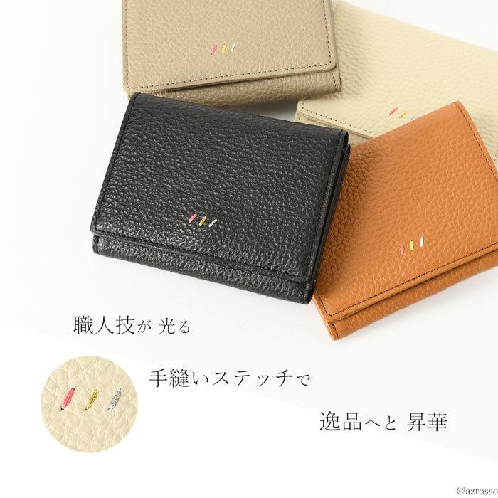 メンズ 三つ折り財布 楽天市場】三つ折り財布 メンズ イタリアンホワイトワックス