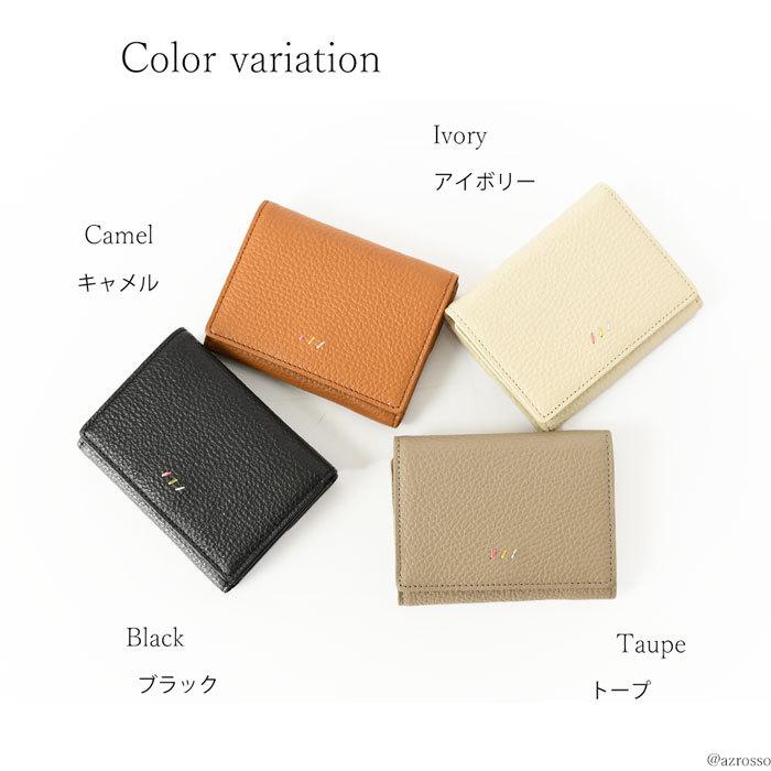 3点おまとめ。ブラック、ベージュ、キャメル 楽天市場】日本製 ミニ財布 三つ折り 財布 レディース 本革