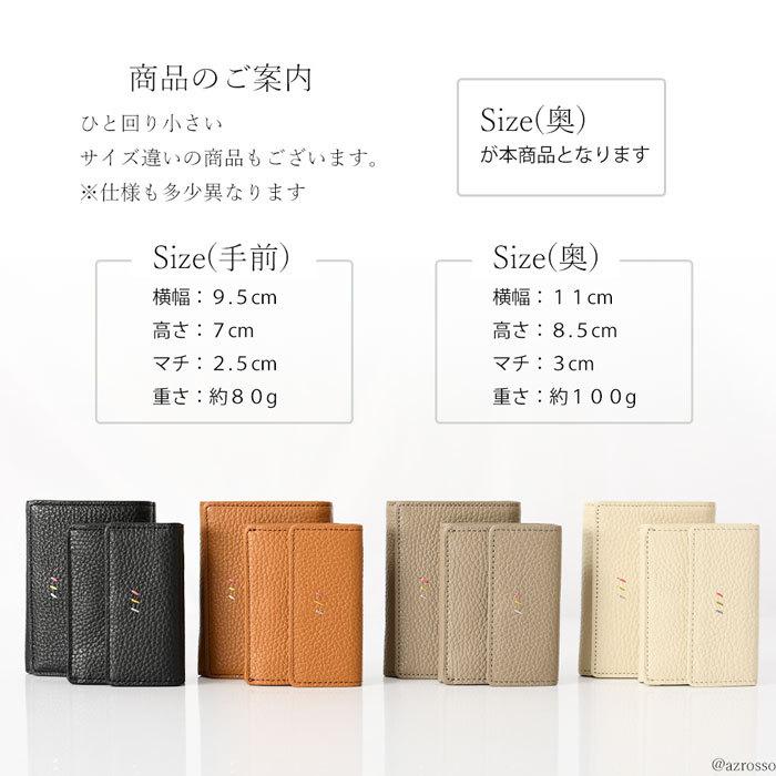 レザー財布 メンズ コンパクト 三つ折り 本革 おしゃれ 黒