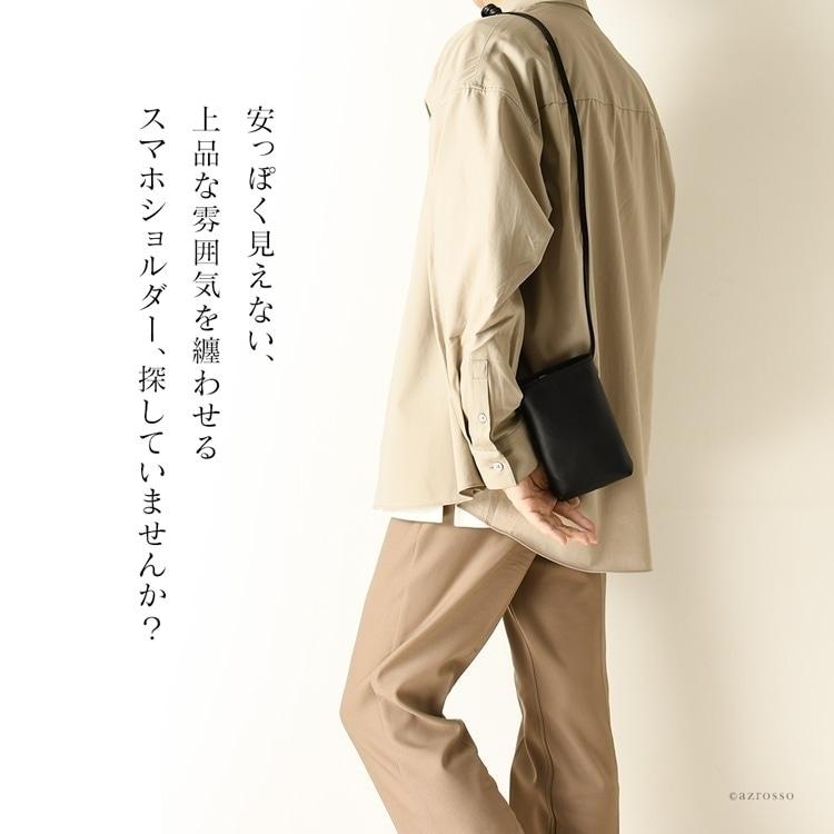スマホショルダー メンズ おしゃれ 本革 ビジネス 日本製
