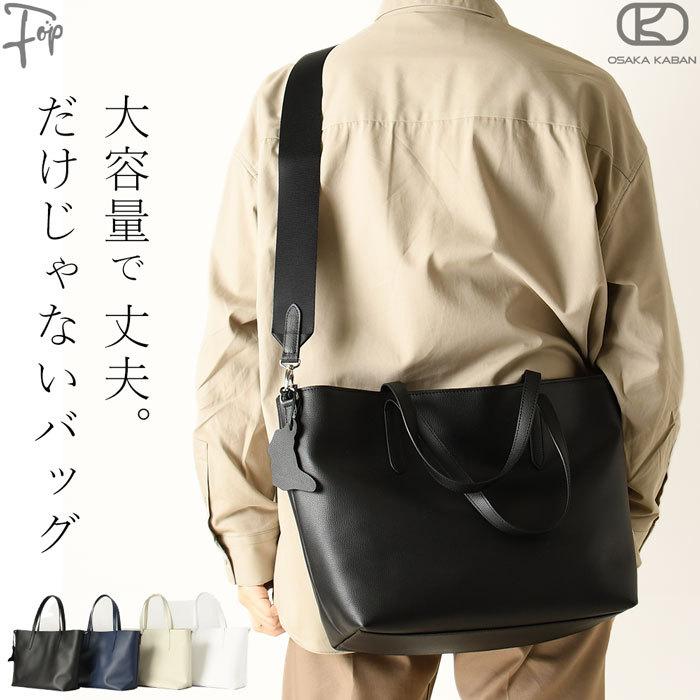 軽い A4 レザー ビジネスバッグ ブラック キャメル ネイビー ホワイト