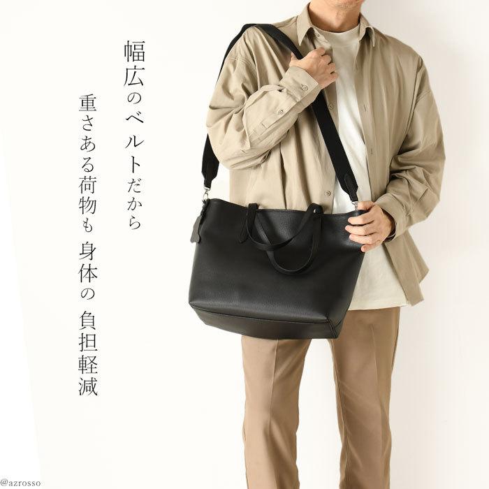 ショルダーバッグ メンズ 2way 横型 本革 大容量 ビジネスバッグ a4 PC