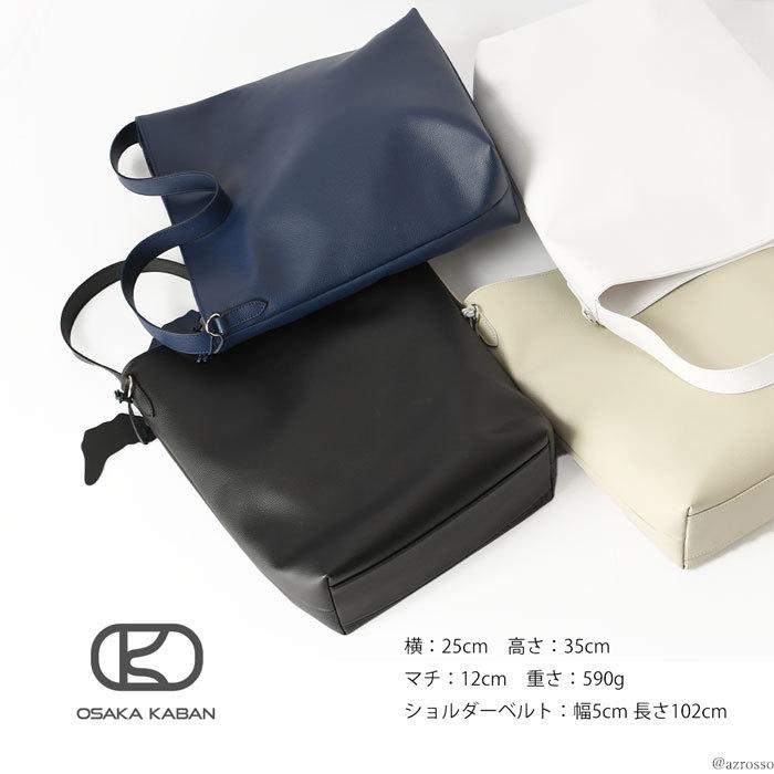 軽い レザー a4 おしゃれ ビジネスバッグ ショルダーバッグ 軽い レザー a4 おしゃれ ビジネスバッグ ショルダーバッグ