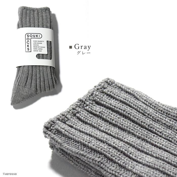 敬老の日 靴下 メンズ 人気 おしゃれ 紳士靴下 おすすめ 白 ビジネス