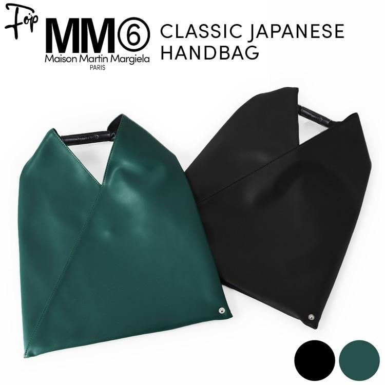 Maison Margiela mm6 ジャパニーズ トートバッグ メゾン Maison Margiela mm6 ジャパニーズ トートバッグ メゾン