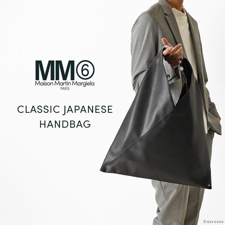 Maison Margiela mm6 ジャパニーズ トートバッグ メゾン Maison Margiela mm6 ジャパニーズ トートバッグ メゾン