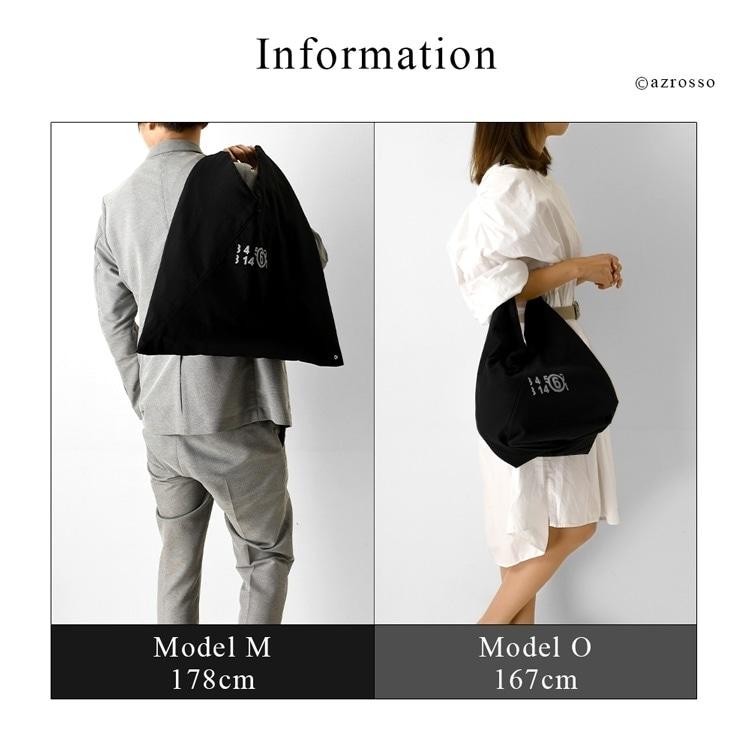 Maison Margiela mm6 ジャパニーズバッグ トートバッグ メゾン Maison Margiela mm6 ジャパニーズバッグ トートバッグ メゾン
