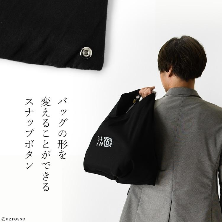 Maison Margiela mm6 ジャパニーズバッグ トートバッグ メゾン Maison Margiela mm6 ジャパニーズバッグ トートバッグ メゾン
