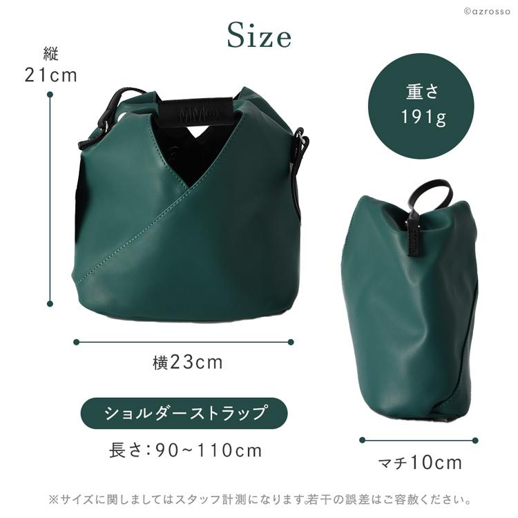 Maison Margiela mm6 ジャパニーズバッグ メゾンマルジェラ ミニ Maison Margiela mm6 ジャパニーズバッグ メゾンマルジェラ ミニ