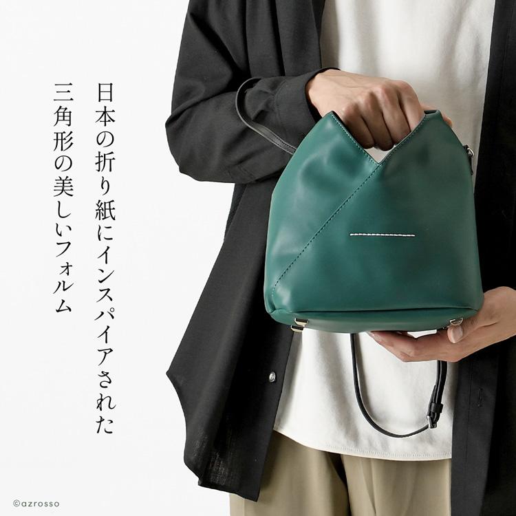 Maison Margiela mm6 ジャパニーズバッグ メゾンマルジェラ ミニ Maison Margiela mm6 ジャパニーズバッグ メゾンマルジェラ ミニ